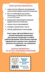 Человек-амфибия. Ариэль - Фото 1