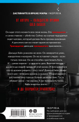 Тринадцать - Фото 1