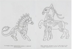 Удивительный мир. Чудо-раскраска - Фото 1