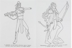 Удивительный мир. Чудо-раскраска - Фото 2