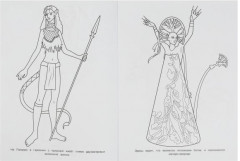 Удивительный мир. Чудо-раскраска - Фото 3