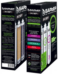 Картридж сменный для проточного фильтра «Барьер Эксперт Жесткость» - Фото 1