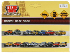 Машина инерционная «Lada-2108 «Спутник» - Фото 5