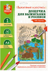 Доска для выжигания и росписи «На пруду» - Фото 5