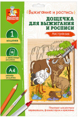 Доска для выжигания и росписи «Австралия» - Фото 1