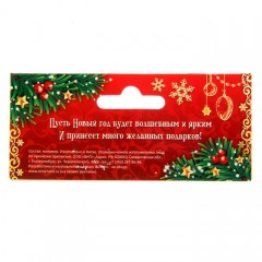 Магнит «Байлық тілейміз» - Фото 1