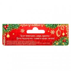 Магнит двухсторонний «Письмо-желание Дедушке Морозу» - Фото 1