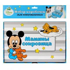 Набор коробок для хранения «Мамины сокровища», сыночек - Фото 2