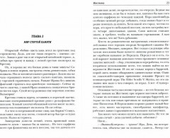 Жестянка - Фото 1