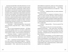 Песня кукушки - Фото 1