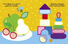 Автобус - Фото 3