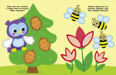 Автобус - Фото 4