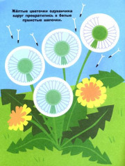 Подъемный кран - Фото 1