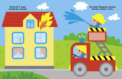 Подъемный кран - Фото 5