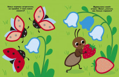 Птички - Фото 4