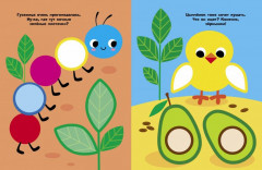 Птички - Фото 5