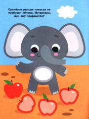 Божьи коровки - Фото 1