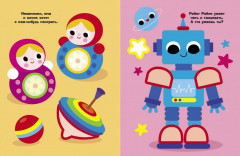 Божьи коровки - Фото 5