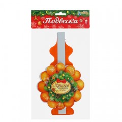 Изделие из бумаги декор «Яркого Нового года!», 50 см - Фото 1