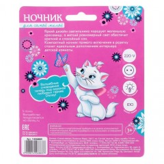 Ночник «Самая милая» Кошечка Мари, (10х11 см) - Фото 1