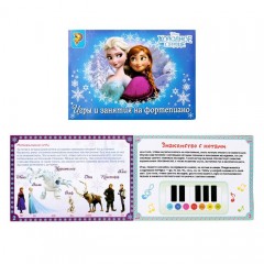 Синтезатор «Музыкальное приключение», круглые колонки - Фото 4