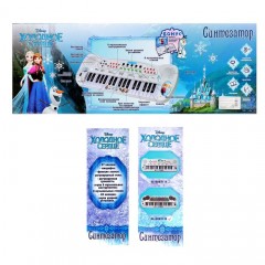 Синтезатор «Музыкальное приключение», круглые колонки - Фото 1