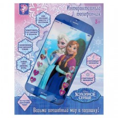 Телефон интерактивный «Возьми волшебный мир в ладошку» - Фото 2