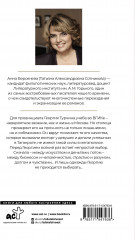 Ловец мелкого жемчуга - Фото 1