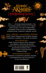 Там... - Фото 1