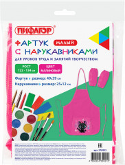 Фартук с нарукавниками для уроков труда «Black kitten» - Фото 5