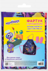 Фартук с нарукавниками - Фото 4