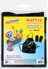 Фартук с нарукавниками - Фото 4