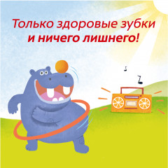 Зубная паста детская без фторида «Нежная мята» - Фото 4