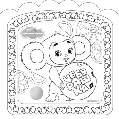 Раскраска с наклейками «Любимый ушастик» - Фото 1