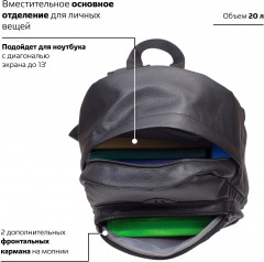 Рюкзак молодежный, с отделением для ноутбука «Урбан» - Фото 1