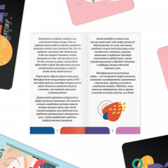 Метафорические ассоциативные карты «Профессии» - Фото 5