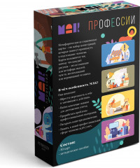 Метафорические ассоциативные карты «Профессии» - Фото 6