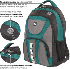 Рюкзак универсальный «Арктика» - Фото 12