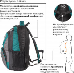 Рюкзак универсальный «Арктика» - Фото 13