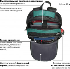 Рюкзак универсальный «Арктика» - Фото 15