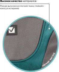 Рюкзак универсальный «Арктика» - Фото 16