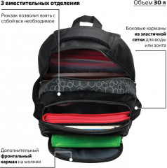 Рюкзак универсальный «Стихия» - Фото 9