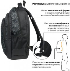 Рюкзак универсальный «Стихия» - Фото 10