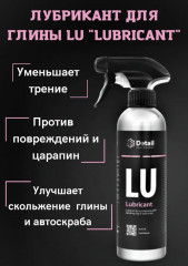 Средство чистящее «Lubricant» - Фото 2