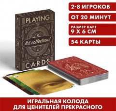 Карты игральные «Playing cards. Art collection» - Фото 1