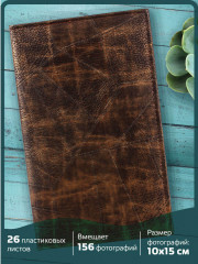 Фотоальбом - Фото 5