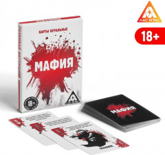 Карты игральные «Мафия» - Фото 1