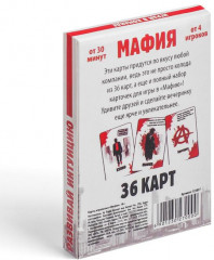 Карты игральные «Мафия» - Фото 4
