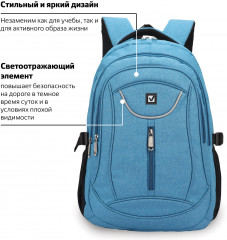 Рюкзак универсальный «Скай» - Фото 9