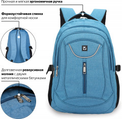 Рюкзак универсальный «Скай» - Фото 10